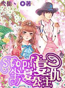 泡沫森林