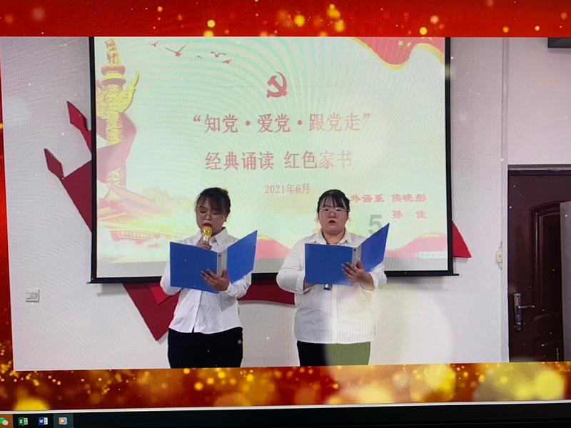 办公室助理