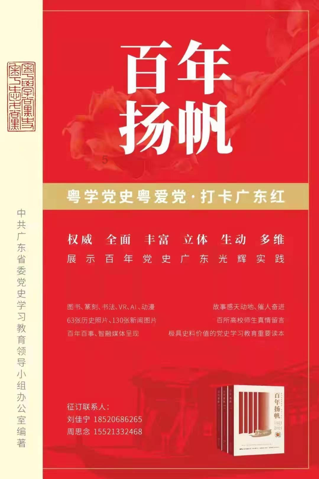 逃离废弃自然公园