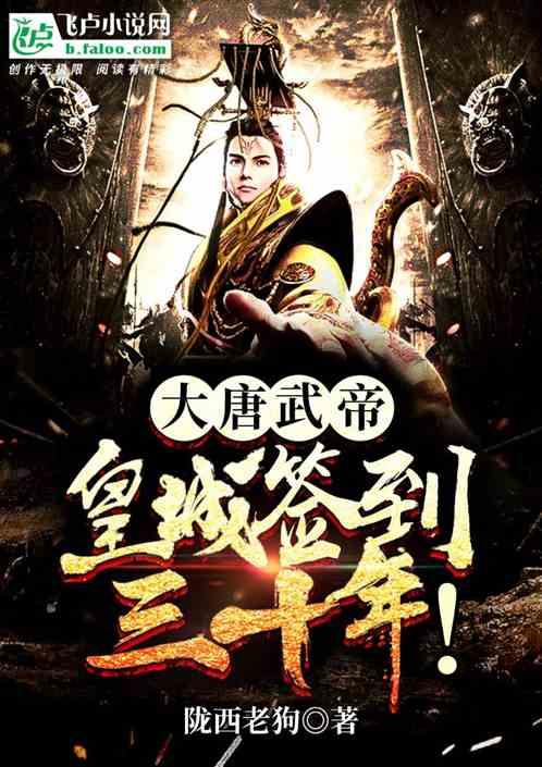 狂暴重装机甲2