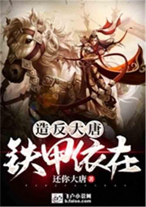 毕节供电局:抗凝冻 保民生 守护万家灯火